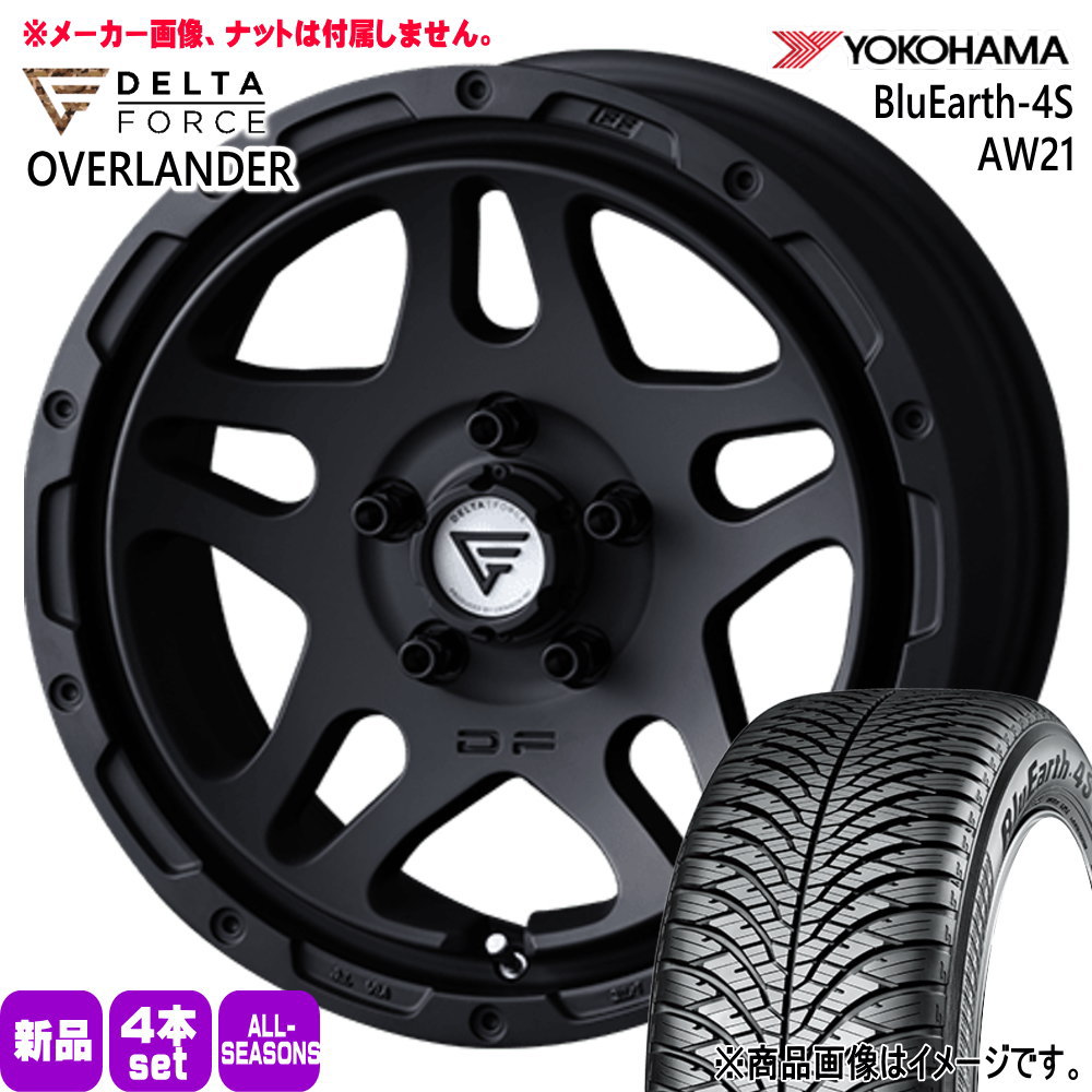 225/60R17 103V XL ヨコハマ BluEarth-4S AW21 夏冬兼用 オールシーズンタイヤ OVERLANDER デリカD5 T31エクストレイル  17インチ