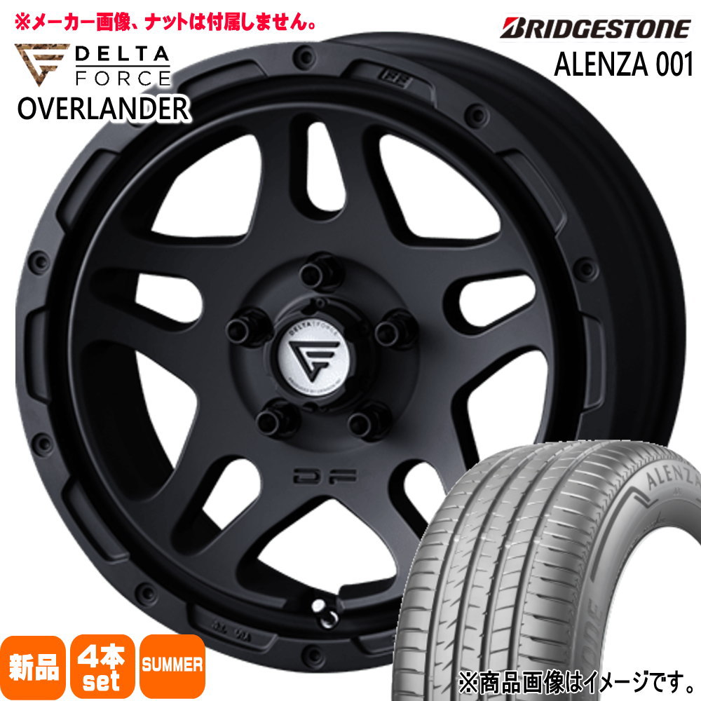 215/65R16  ブリヂストン ALENZA 001 夏用 サマータイヤ OVERLANDER T30 T31エクストレイル ヤリスクロス 16インチ