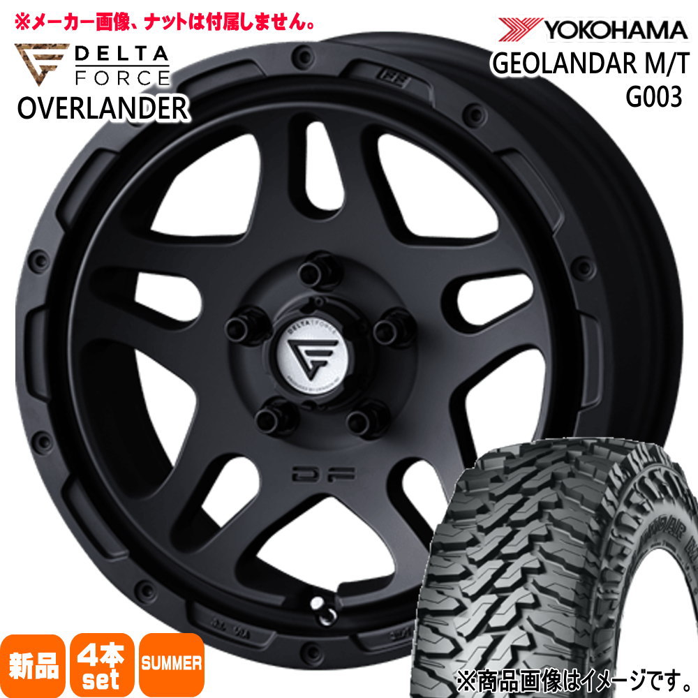 225/65R17 107/103Q LT ヨコハマ GEOLANDAR M/T G003 夏用 サマータイヤ OVERLANDER RAV4 ハリアー アウトランダー  17インチ