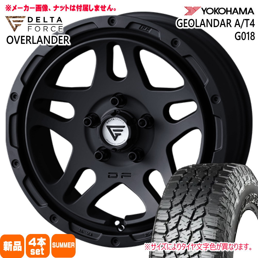 225/65R17 107/103S LT  ヨコハマ GEOLANDAR A/T4 G018 夏用 サマータイヤ OVERLANDER RAV4 ハリアー アウトランダー  17インチ