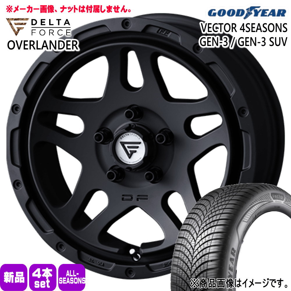 235/65R17 108W XL グッドイヤー VECTOR 4SEASONS GEN-3 SUV 夏冬兼用 オールシーズンタイヤ OVERLANDER トヨタ RAV4 /三菱 デリカD5  17インチ