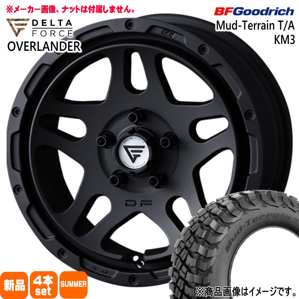 245/70R16 113/110Q LRD LT BFグッドリッチ Mud-Terrain T/A KM3 夏用 サマータイヤ OVERLANDER トヨタ RAV4  16インチ
