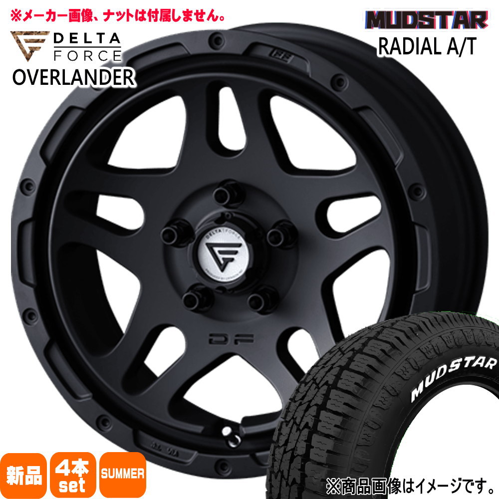 215/65R16 109/107L LT マッドスター RADIAL AT 夏用 サマータイヤ OVERLANDER T30 T31エクストレイル ヤリスクロス 16インチ