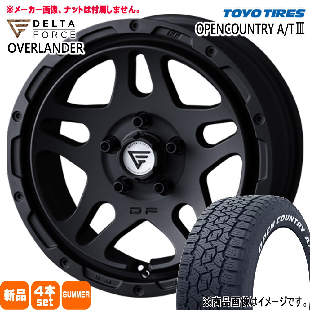 215/60R17 109/107R LT トーヨータイヤ OPENCOUNTRY A/T3 夏用 サマータイヤ OVERLANDER 日産 T30/T31エクストレイル 17インチ