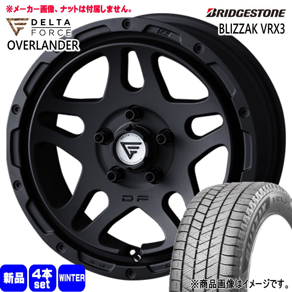 ブリザック VRX3 205/60R16 96Q XL ブリヂストン BLIZZAK 冬用 ブリザック VRX3 205/60R16 96Q XL ブリヂストン BLIZZAK 冬用