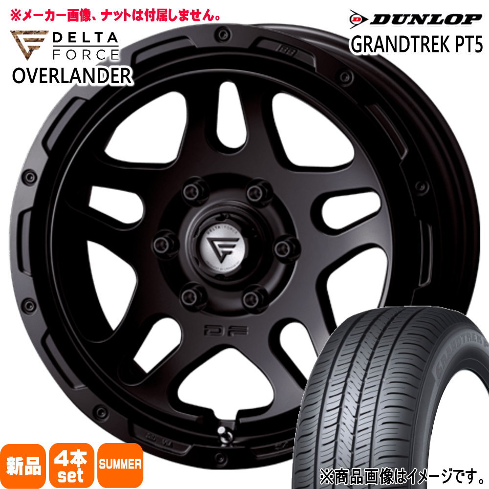 GRANDTREK - 265/65R18 114V ダンロップ PT5 夏用 朱夏タイア OVERLANDER ランクル250 / ランクル300 18in 車、バイク、自転車-自動車-タイヤ、ホイール