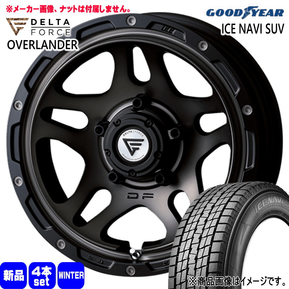 アイスナビ SUV - 235/70R16 106Q グッドイヤー ICE NAVI SUV 冬用 スタッドレスタイヤ OVERLANDER JB74 ジムニーシエラ 専用  16in