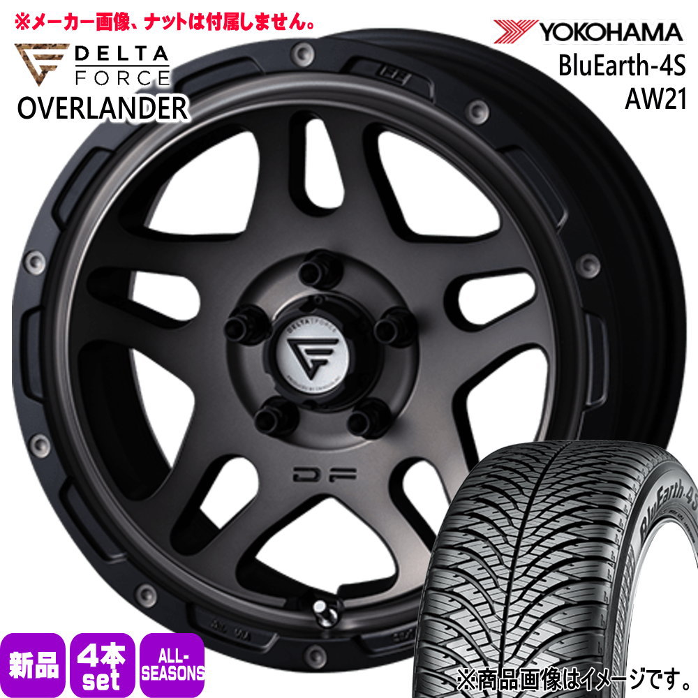 215/60R17 100V XL ヨコハマ BluEarth-4S AW21 夏冬兼用 オールシーズンタイヤ OVERLANDER 日産 T30/T31エクストレイル 17インチ