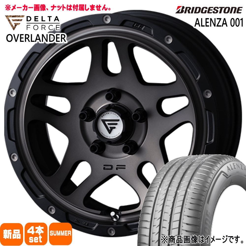 215/60R17  ブリヂストン ALENZA 001 夏用 サマータイヤ OVERLANDER 日産 T30/T31エクストレイル 17インチ