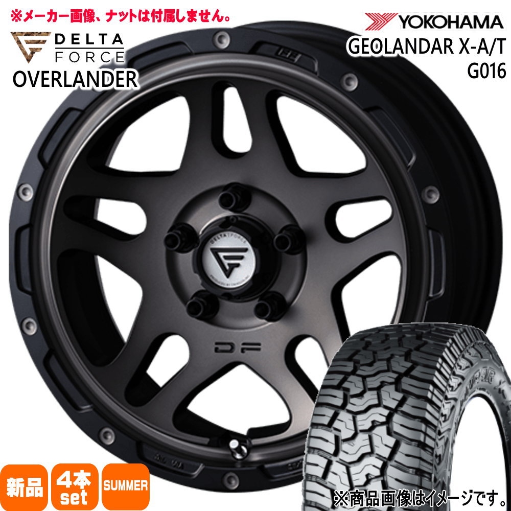 235/70R16 104/101Q LT ヨコハマ GEOLANDAR X-AT G016 夏用 サマータイヤ OVERLANDER 三菱 デリカD5 / RAV4 / T31エクストレイル 16インチ
