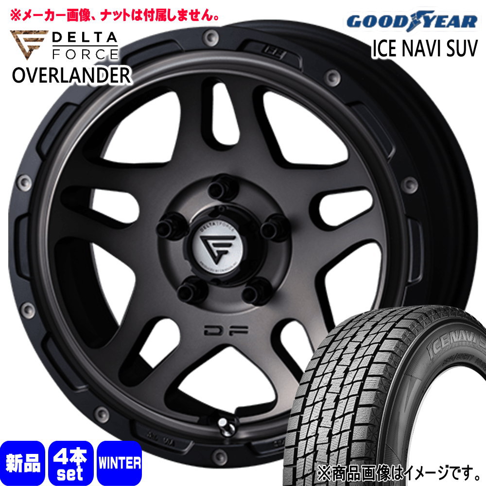 215/65R16 98Q グッドイヤー ICE NAVI SUV 冬用 スタッドレスタイヤ OVERLANDER T30 T31エクストレイル ヤリスクロス 16インチ