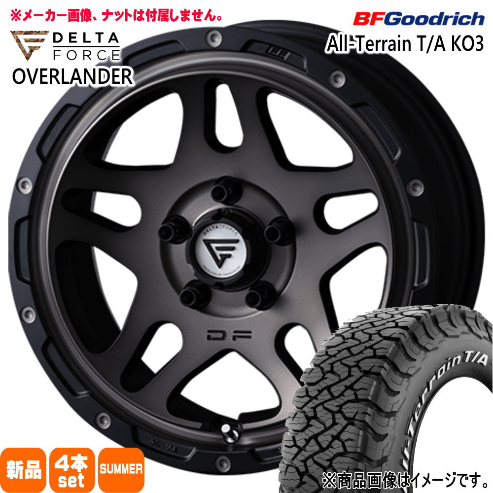 245/70R16 113/110S LRD LT BFグッドリッチ All-Terrain T/A KO3 夏用 サマータイヤ OVERLANDER トヨタ RAV4  16インチ
