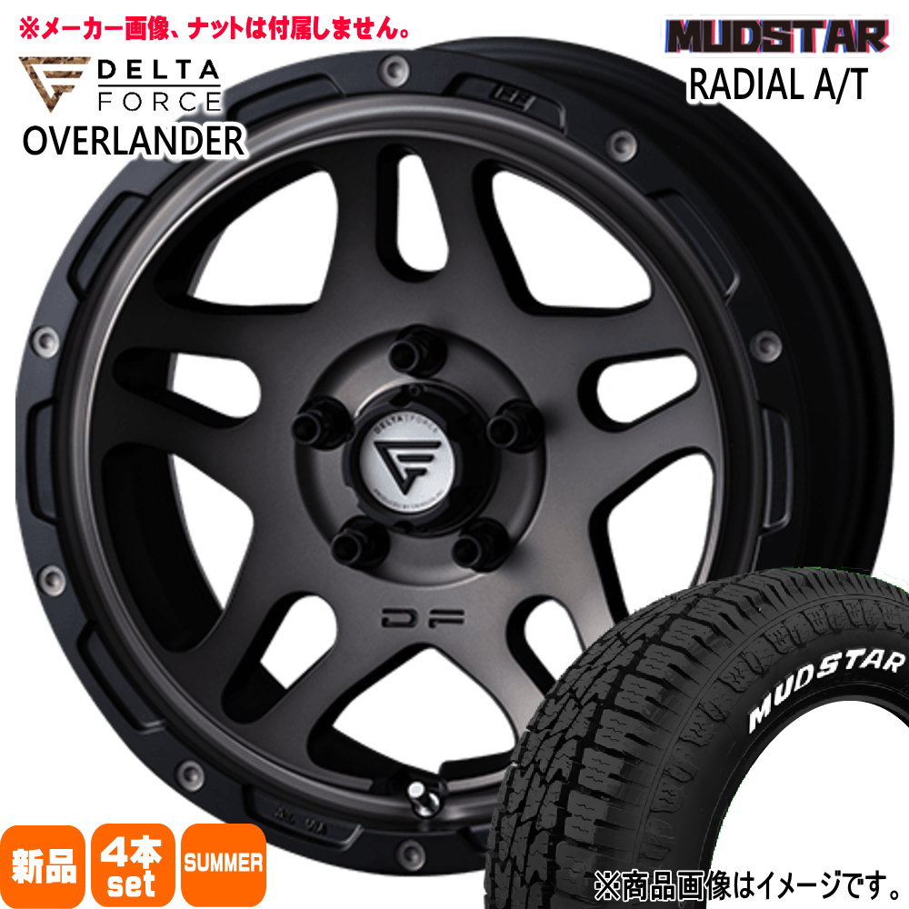 215/65R16 109/107L LT マッドスター RADIAL AT 夏用 サマータイヤ OVERLANDER T30 T31エクストレイル ヤリスクロス 16インチ