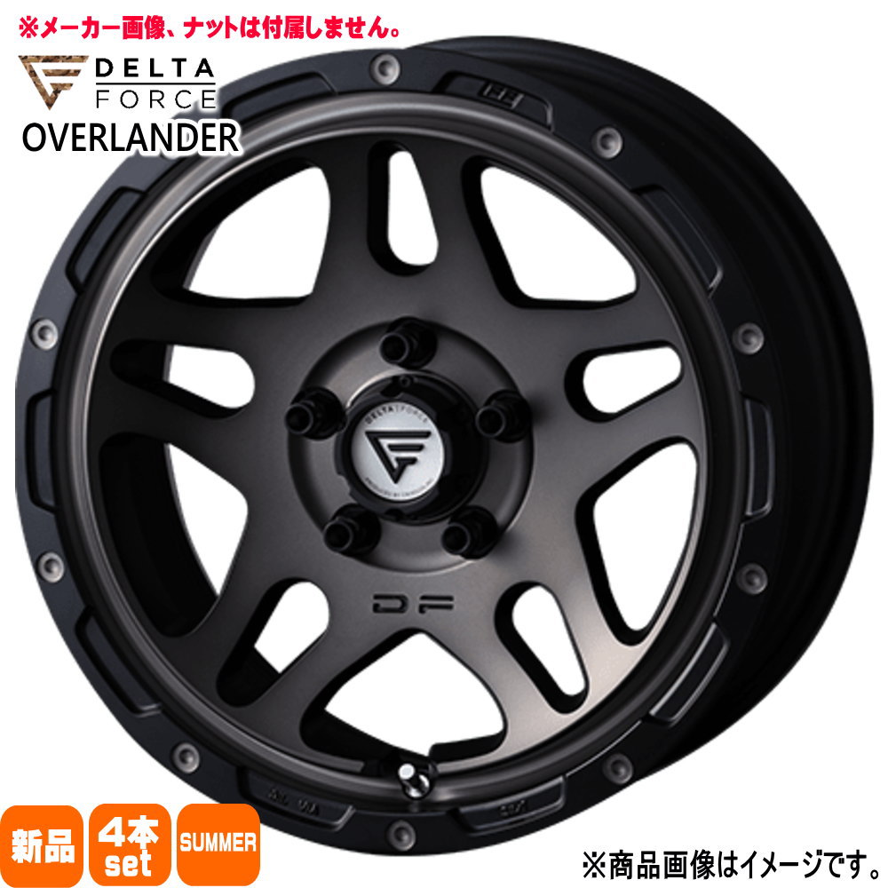 235/65R17  輸入タイヤ 輸入タイヤ 夏用 サマータイヤ OVERLANDER トヨタ RAV4 /三菱 デリカD5  17インチ