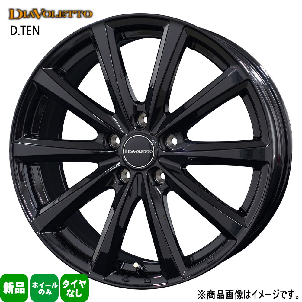 KOSEI 法人配送 18 × 7.5 +38 5/114.3 4本セット トヨタ クラウン