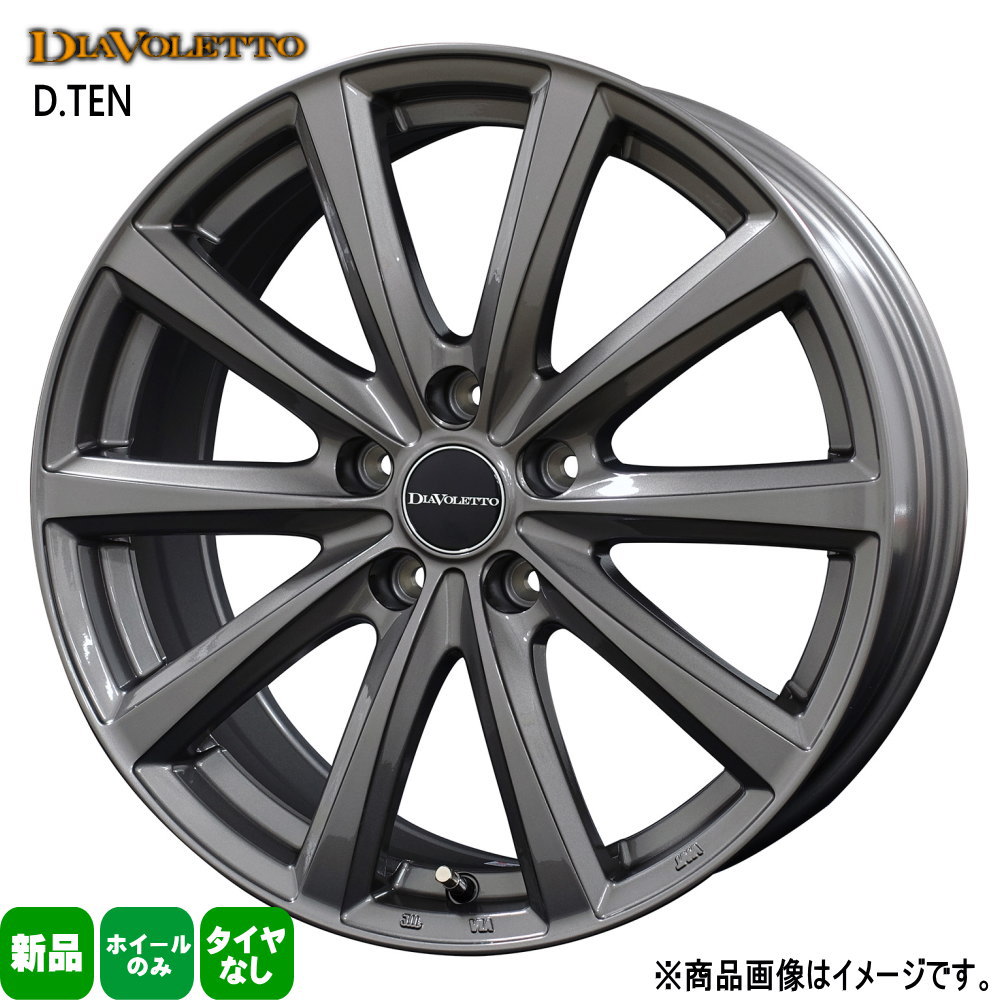 KOSEI 法人配送 18 × 7.5 +38 5/114.3 4本セット トヨタ クラウン