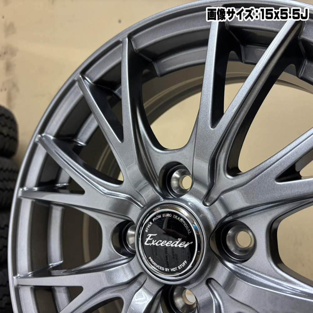 175/55R15 77H ダンロップ SYNCHRO WEATHER 夏冬兼用 オールシーズンタイヤ Exceeder E05 2 トヨタ タンク ルーミーの画像