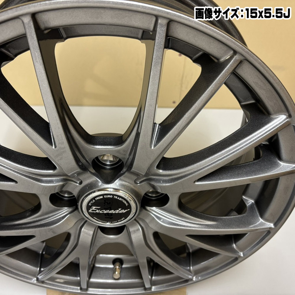175/55R15 77H ダンロップ SYNCHRO WEATHER 夏冬兼用 オールシーズンタイヤ Exceeder E05 2 トヨタ タンク ルーミーの画像
