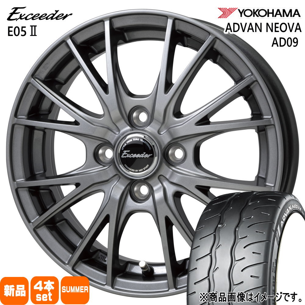 195/45R17 81W ヨコハマ ADVAN NEOVA AD09 夏用 サマータイヤ Exceeder E05 2 アクア ヴィッツ フィット etc