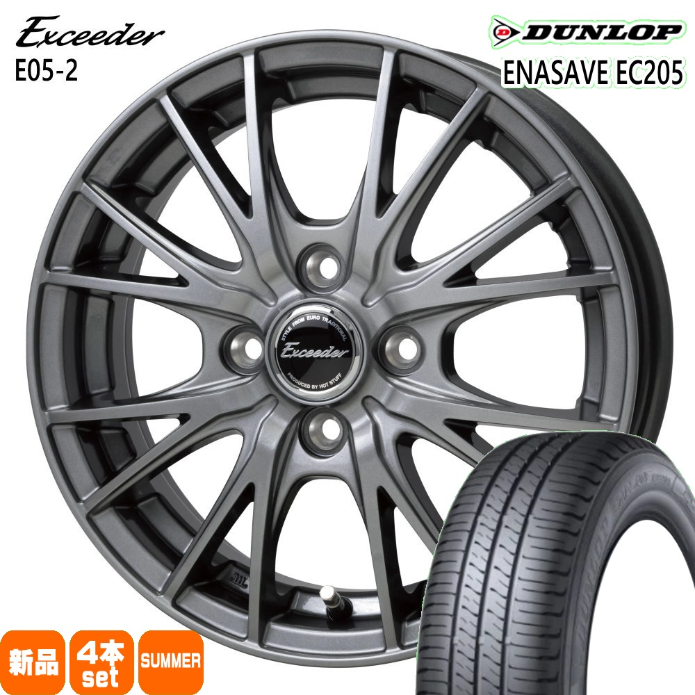 DUNLOP（ダンロップ） 法人配送 155/70R13 75S EC205 夏用 サマー