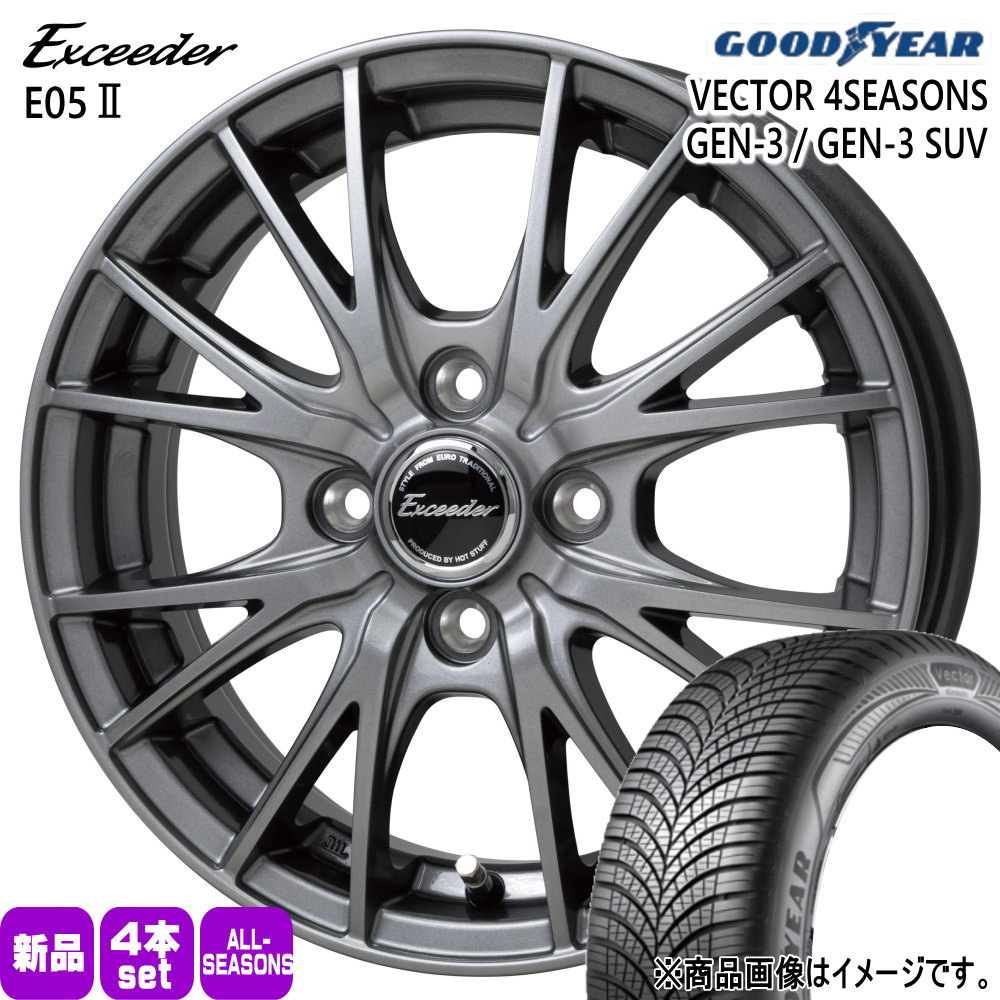 195/65R15 95V XL グッドイヤー VECTOR 4SEASONS GEN-3 夏冬兼用 オールシーズンタイヤ Exceeder E05 2 E13 オーラ 140系 カローラフィールダー