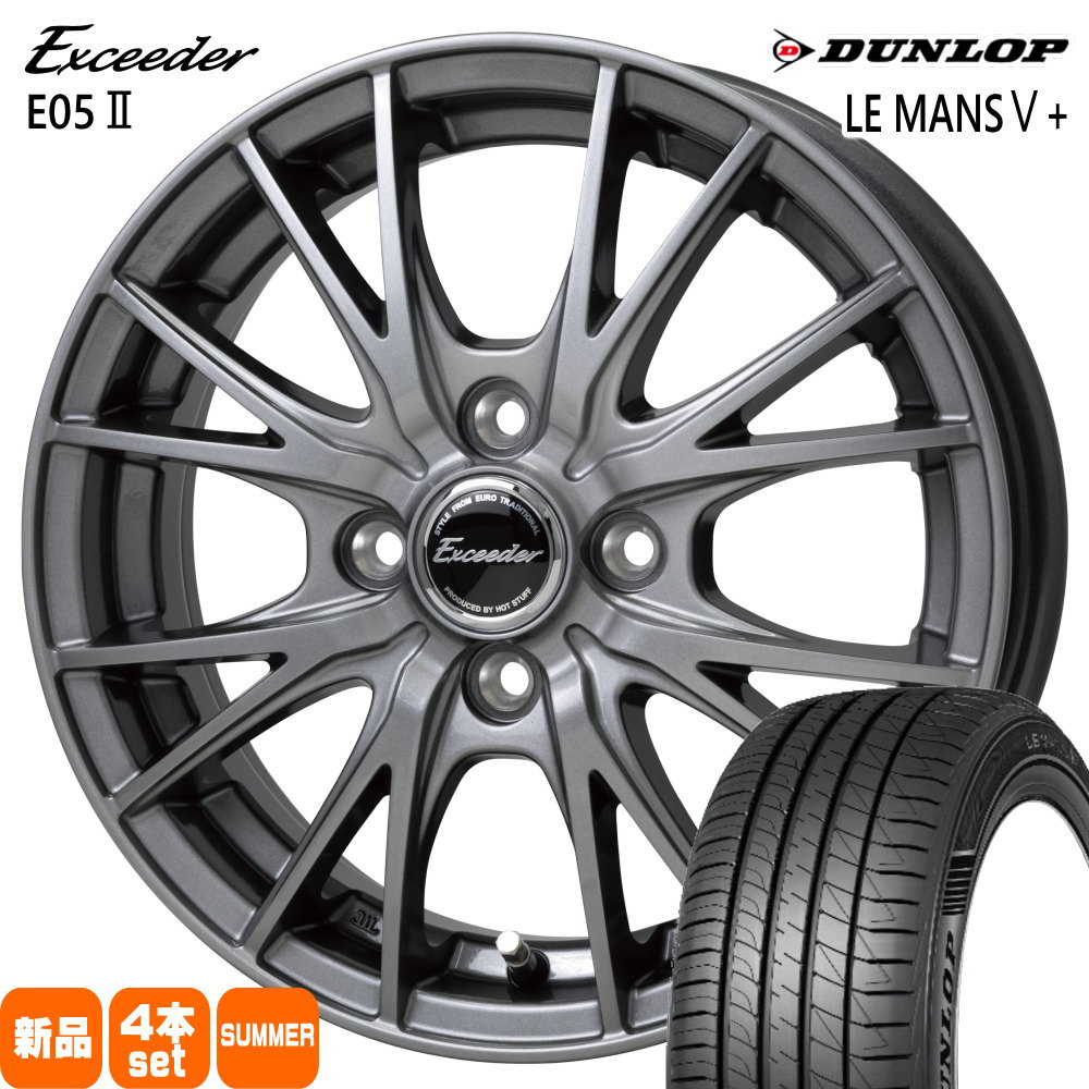 DUNLOP（ダンロップ） 175/70R14 84H LE MANS5+ 夏用 サマータイヤ