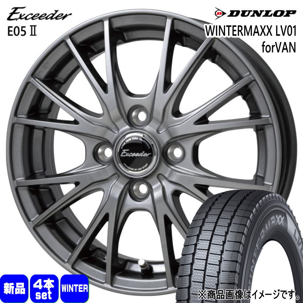 DUNLOP - 175/80R14 99/98N LT ダンロップ WINTERMAXX LV01 forVAN 冬用 スタッドレスタイヤ Exceeder E05 2 160系 プロボックス・サクシード Y12 ADヴァン タイヤ、ホイール-車、バイク、自転車-冬タイヤ、ホイールセット