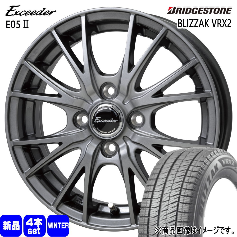 ブリヂストン BLIZZAK VRX2 165/65R15 冬タイヤ Exceeder E05II 4.5J 4穴 4/100 15インチ タフト  ハスラー デリカミニ4WD アトレー アゲトラ : e052-1545454100-vrx2-1656515 : タイヤショップ78 2号店 - 通販  - Yahoo!ショッピング