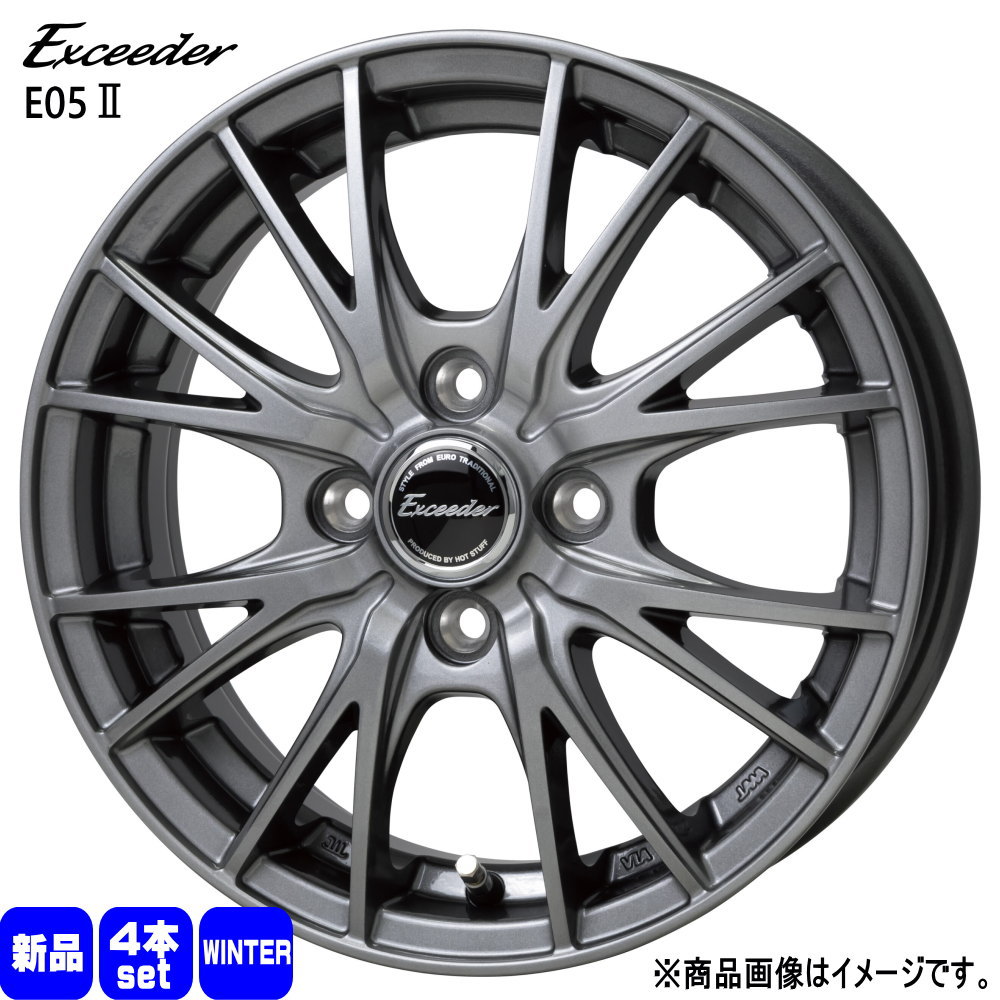 輸入スタッドレスタイヤ 175/55R15 冬タイヤ Exceeder E05II 5.5J 4穴 4/100 15インチ トヨタ タンク ルーミー