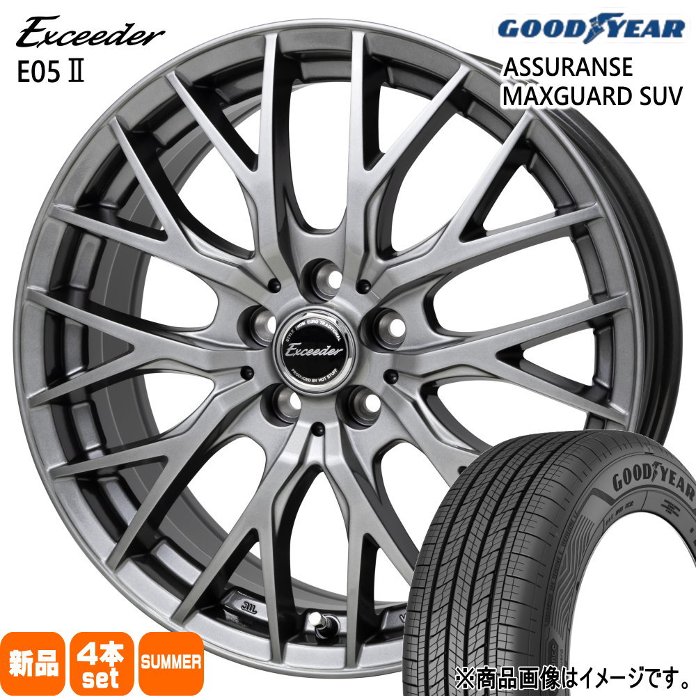 215/70R16 100H グッドイヤー ASSURANCE MAXGUARD SUV 夏用 サマータイヤ Exceeder E05 2 スバル SK9フォレスター / 日産 エクストレイル