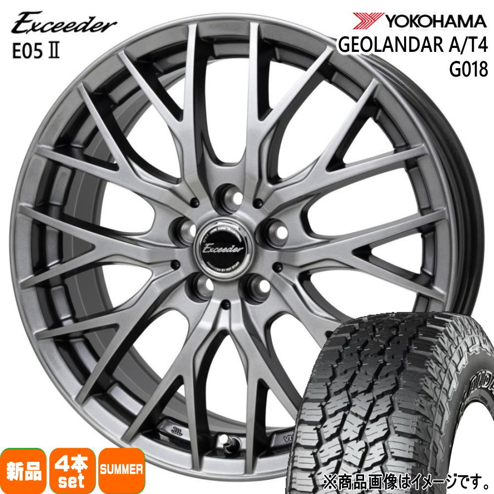 エクストレイル２２５/65R17ヨコハマ夏アルミタイヤ ヨコハマタイヤ（YOKOHAMA TIRE） 225/65R17 107/103S LT ヨコハマ