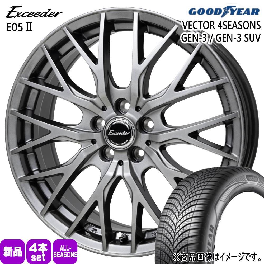 グッドイヤー VECTOR 4s GEN-3 225/60R17 オールシーズンタイヤ Exceeder E05II 7.0J 5穴 5/114.3 17インチ スバル SK系フォレスター