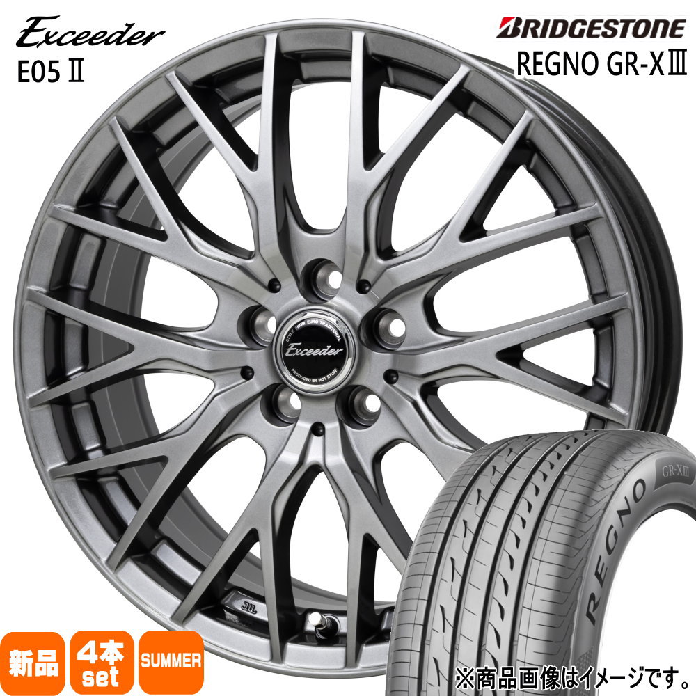 ブリヂストン レグノ GR XIII 215/45R18 夏タイヤ Exceeder E05II 7.0J 5穴 5/114.3 18インチ MAZDA3 アクセラ : e052 1870485114 grx3 2154518 : タイヤショップ78 2号店