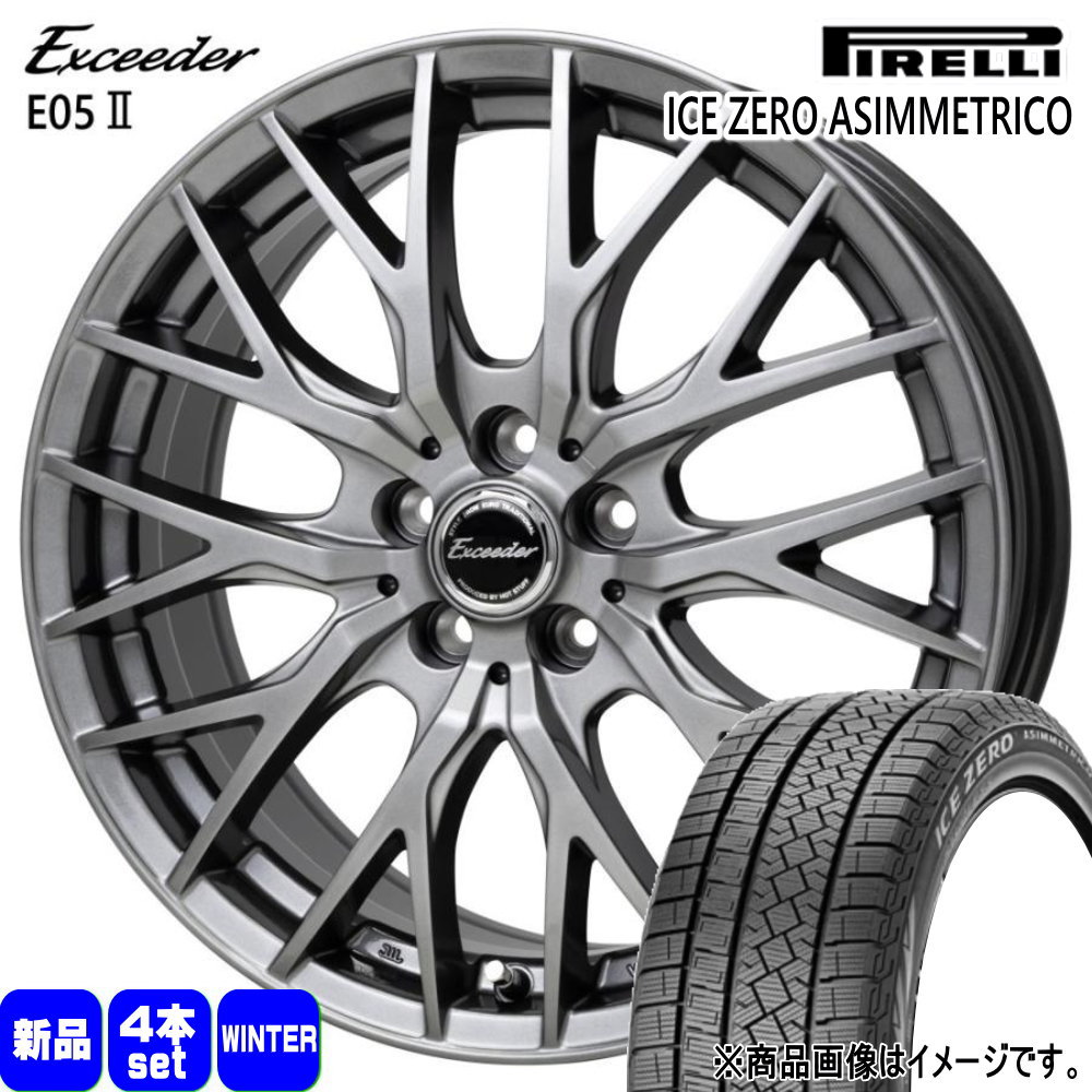 225/50R18 99H XL  ピレリ ICE ZERO ASIMMETRICO 冬用 スタッドレスタイヤ Exceeder E05 2 10系 アルファード etc