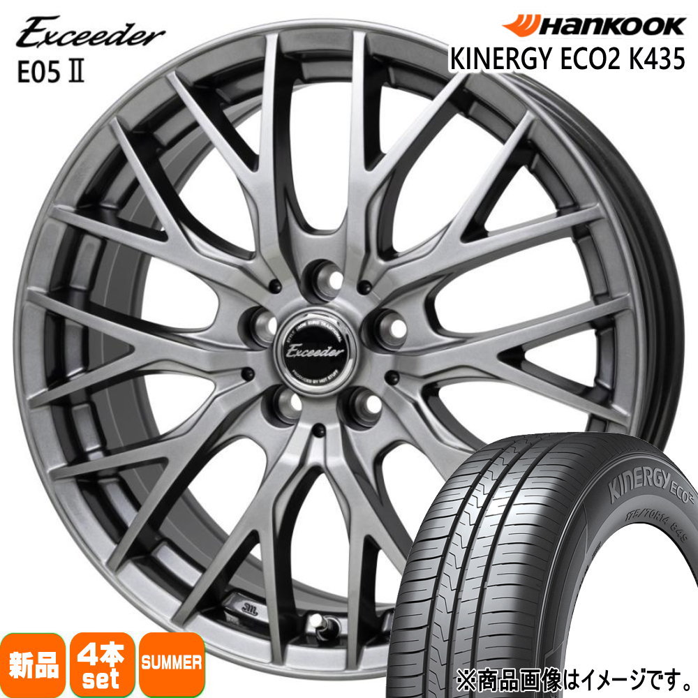185/65R15  ハンコック Kinergy eco2 K435 夏用 サマータイヤ Exceeder E05 2 10系 シエンタ プレミオ