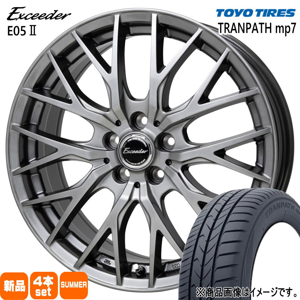 175/65R15  トーヨータイヤ TRANPATH mp7 夏用 サマータイヤ Exceeder E05 2 120系 ラクティス