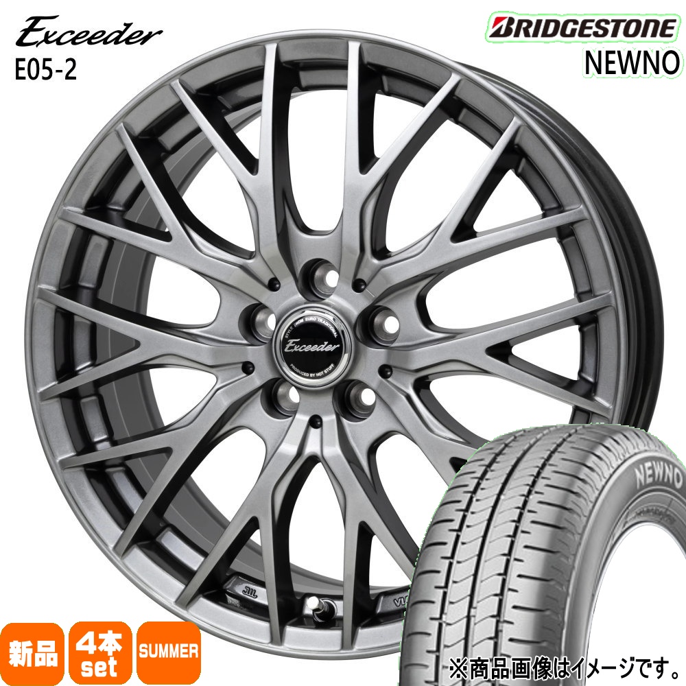 195/65R15 91H ブリヂストン NEWNO 夏用 サマータイヤ Exceeder E05 2