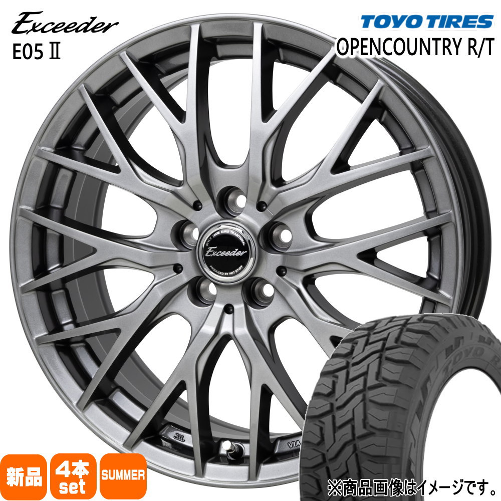 225/60R17 99Q トーヨータイヤ OPENCOUNTRY R/T 夏用 サマータイヤ Exceeder E05 2 30系アルファード/デリカD5/T31エクストレイル
