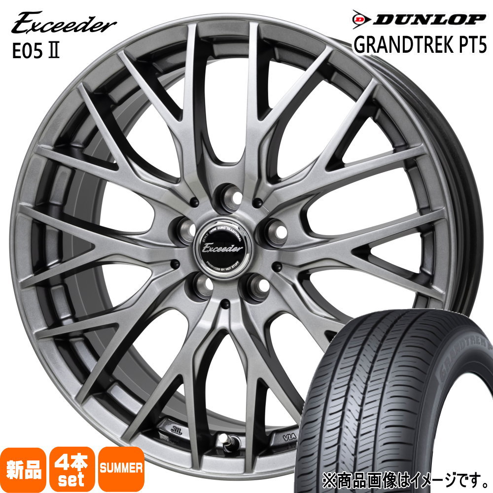 225/60R17 99V ダンロップ GRANDTREK PT5 夏用 サマータイヤ Exceeder E05 2 スバル SK系フォレスター