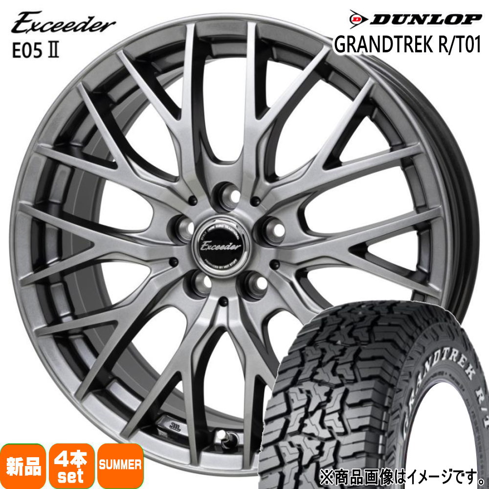 ダンロップ　155/70r13 楽天市場】ダンロップ 155／70R13の通販