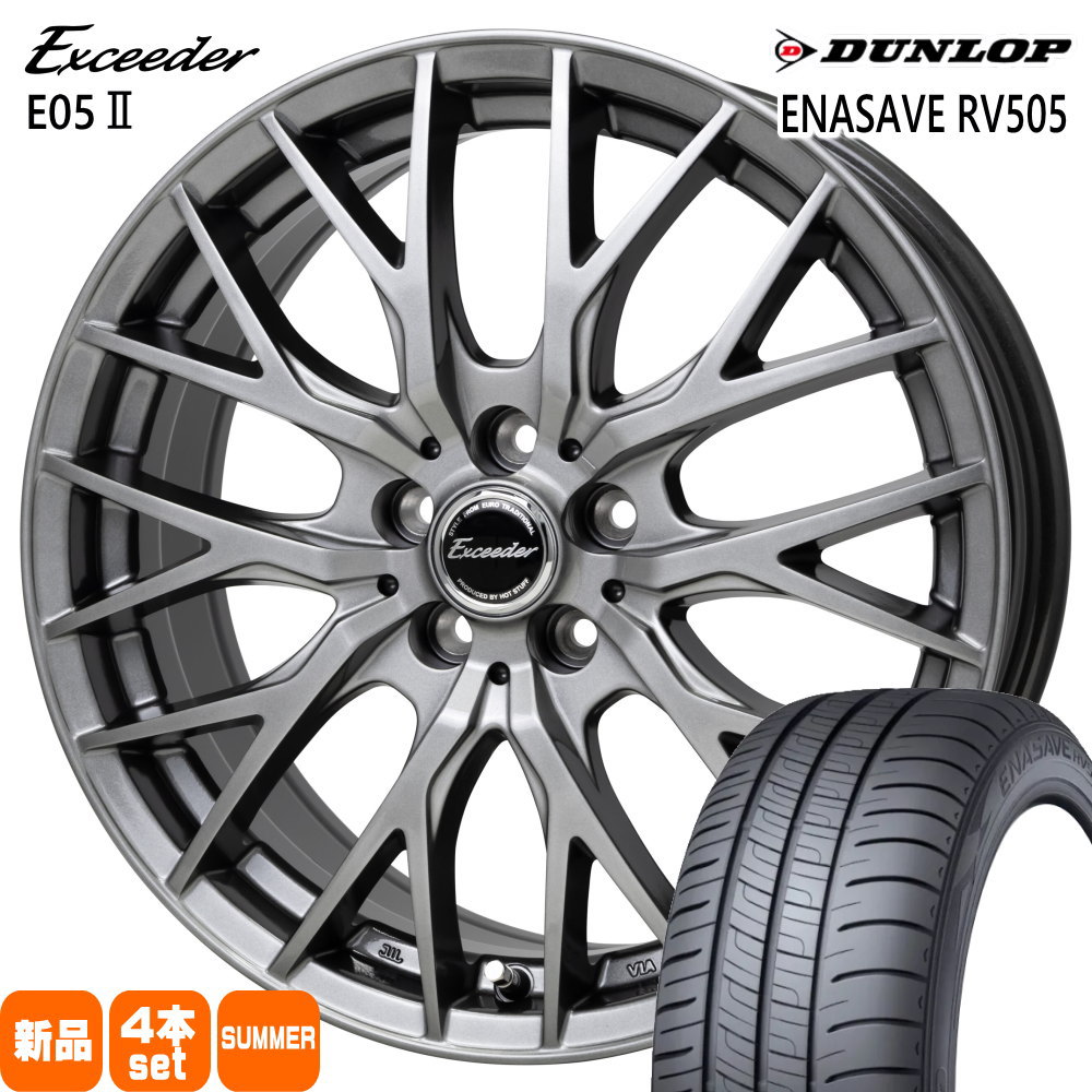 215/65R16 98H ダンロップ ENASAVE RV505 夏用 サマータイヤ Exceeder E05 2 XV GP系 フォレスター SH系