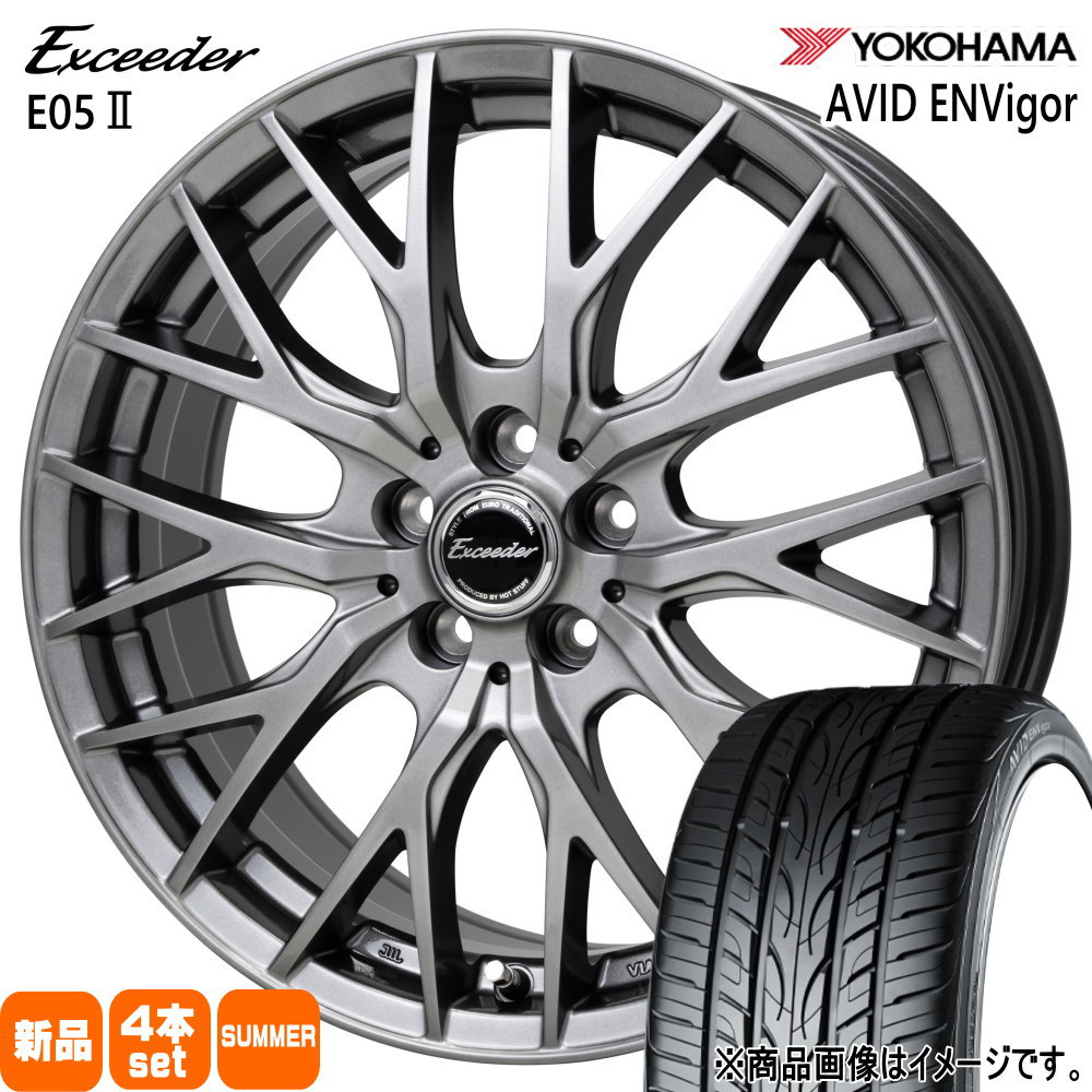 245/40R19 98W XL ヨコハマ AVID ENVigor S321 夏用 サマータイヤ Exceeder E05 2 アルファード ヴェルファイア