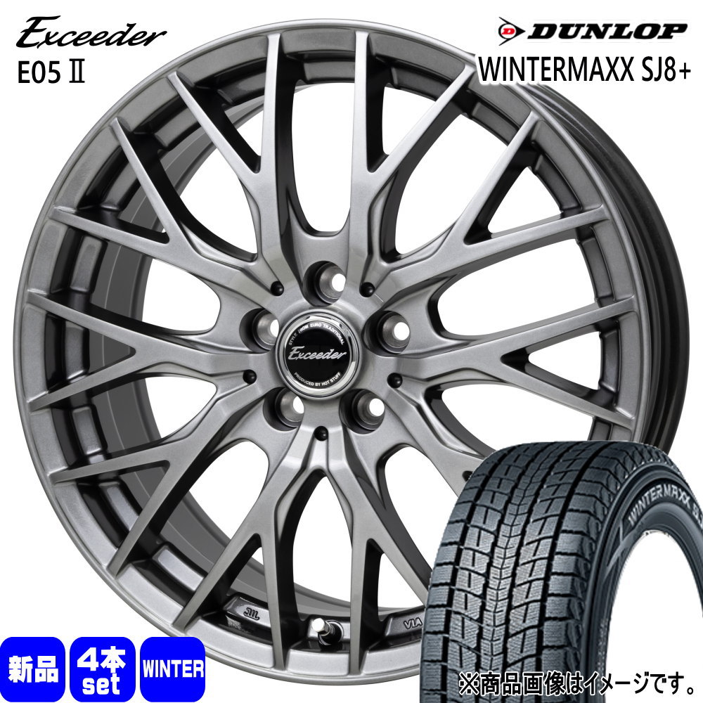 DUNLOP（ダンロップ） 225/60R17 99Q WINTERMAXX SJ8+ 冬用