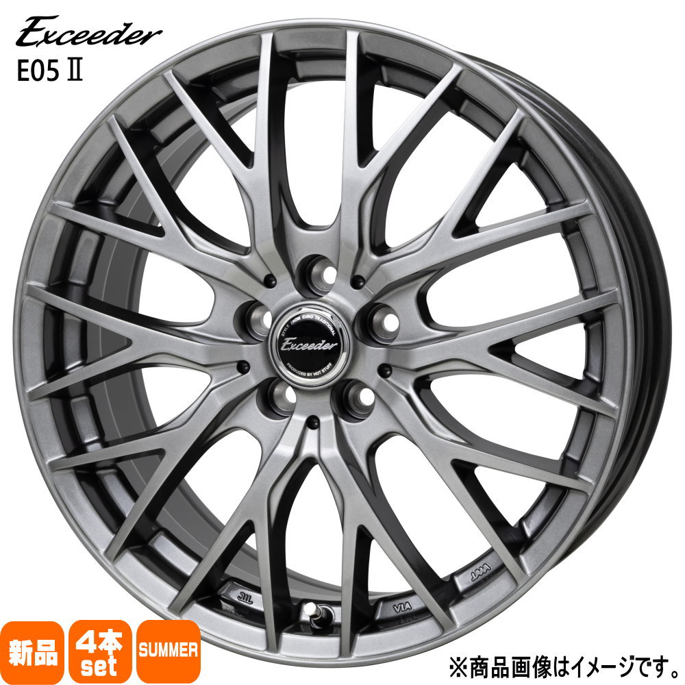 175/65R15  輸入タイヤ 輸入タイヤ 夏用 サマータイヤ Exceeder E05 2 120系 ラクティス