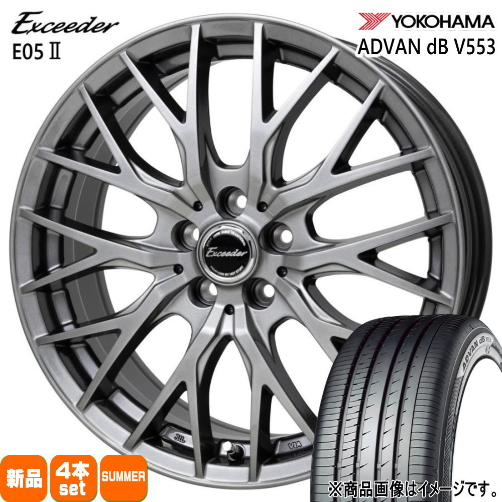 225/55R18 98V ヨコハマ ADVAN dB V553 夏用 サマータイヤ Exceeder E05 2 デリカD:5 アウトランダー