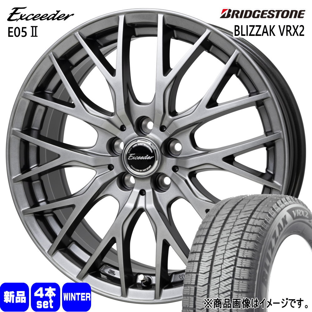 BRIDGESTONE 205/65R16BLIZZAK VRX 2本早い者勝ち ブリザック VRX2 ブリヂストン BLIZZAK 205/65R16 冬タイヤ