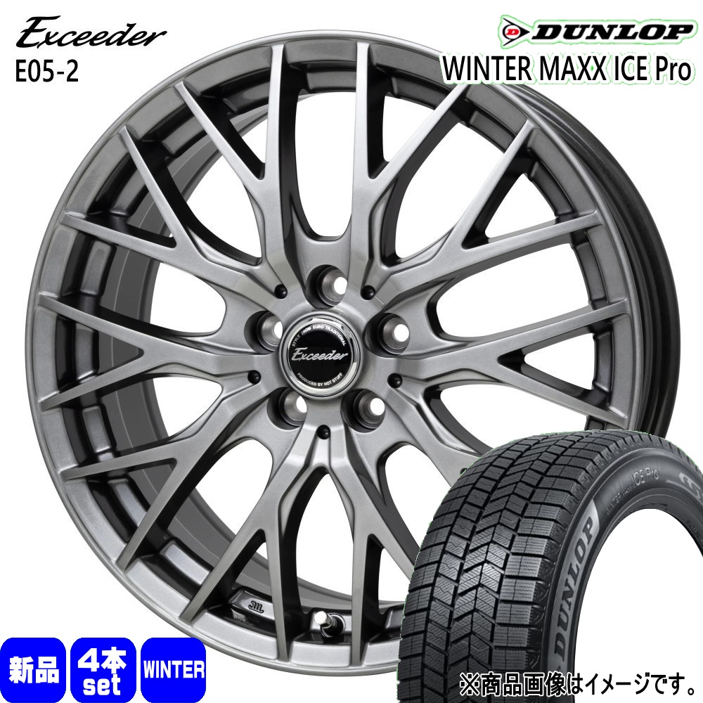 DUNLOP（ダンロップ） 法人配送 235/50R18 97Q アイスプロ 冬用