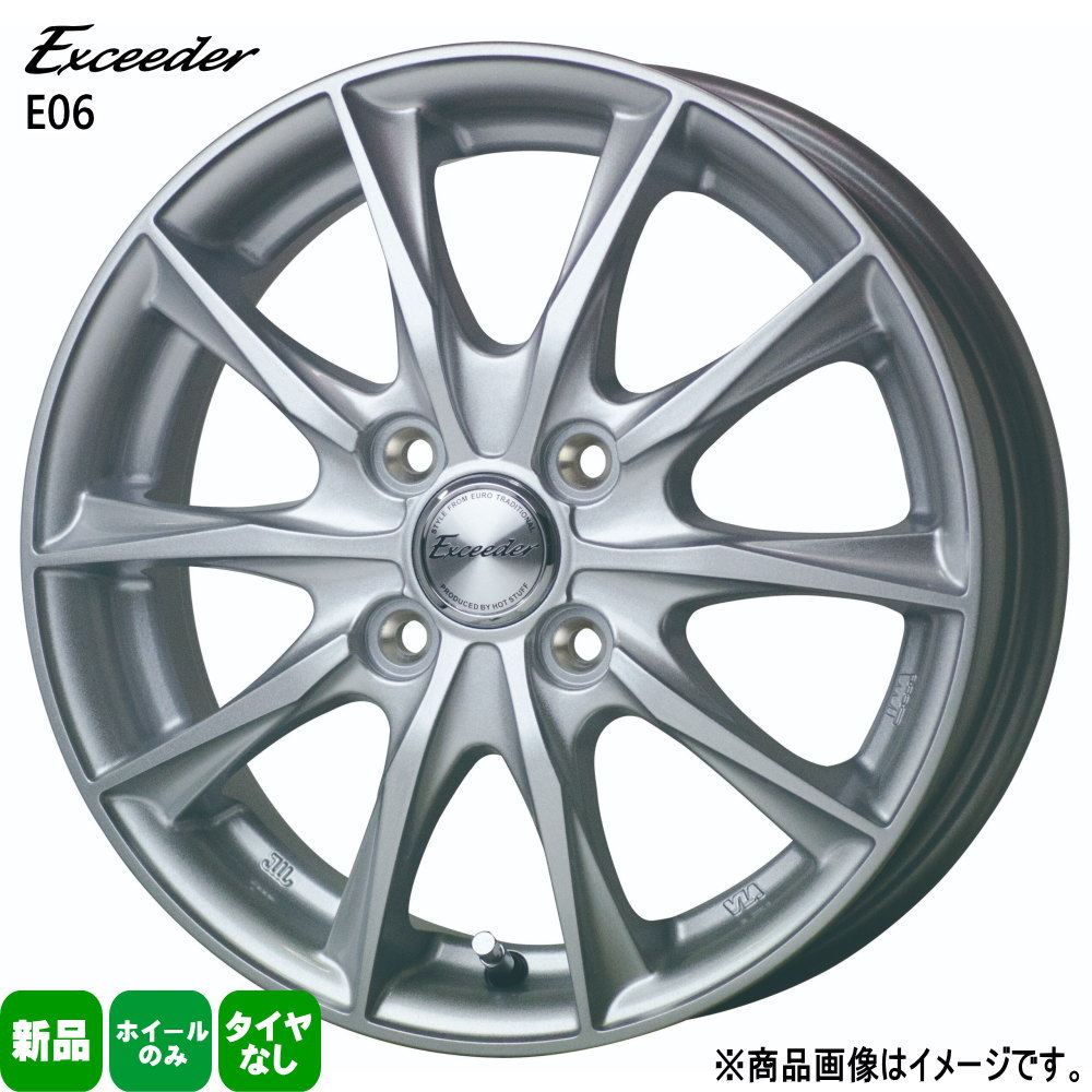 HOT STUFF 16×5.5J +50 4/100 Exceeder E06 新品 16インチ