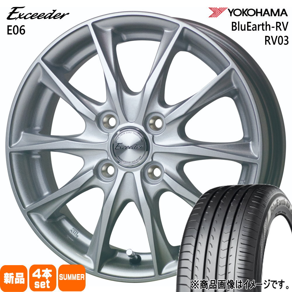 ヨコハマ BluEarth RV RV03 185/60R15 夏タイヤ Exceeder E06 5.5J 4穴 4/100 15インチ トヨタ ヤリス P10アクア フィールダー