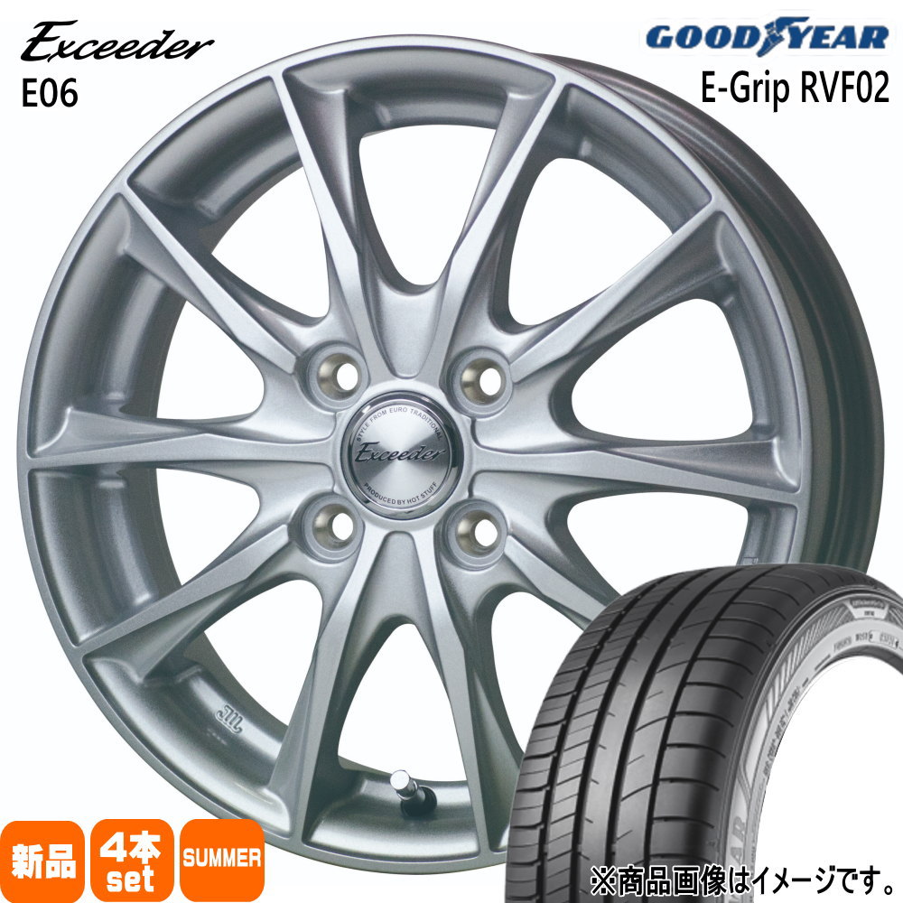 グッドイヤー RVF02 165/65R14 夏タイヤ Exceeder E06 4.5J 4穴 4/100 14インチ ハスラー デリカミニ4WD ハイゼット アゲトラ